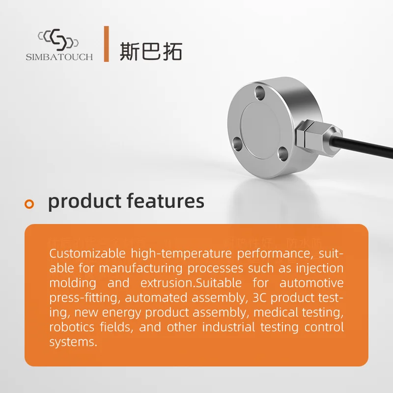 MAF 3/5/10/20/30/50/100kgSBT761B 3C Product Test Load Cell Miniature Stainless Steel Force Sensor for Electronic Device Sealing