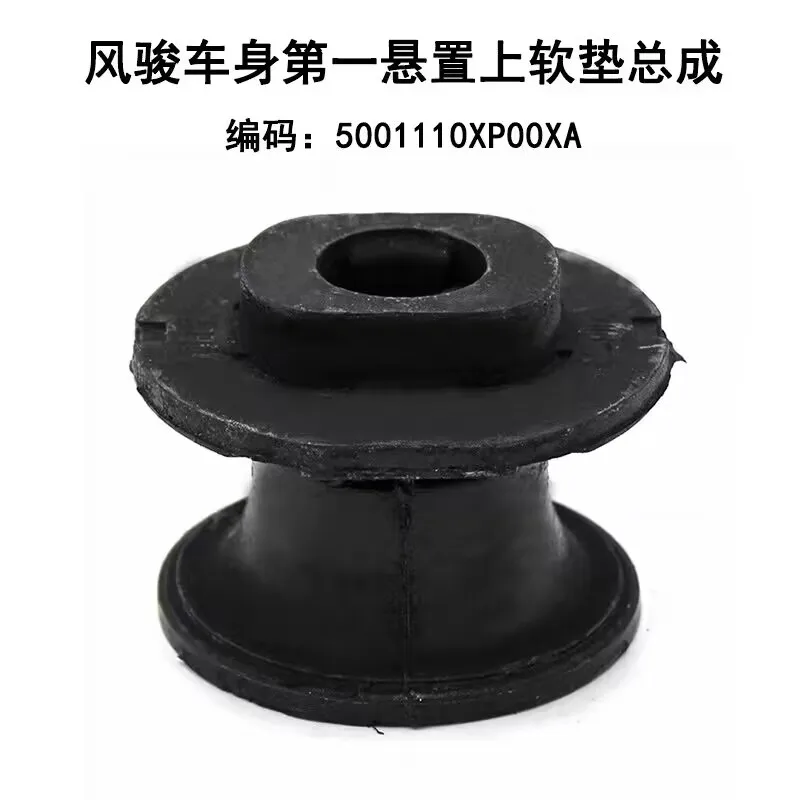 16PCS Great Wall Wingle 3 Wingle 5 Wingle 6 Wingle 7 body suspension rubber sleeve Frame rubber pier Frame cushion rubber