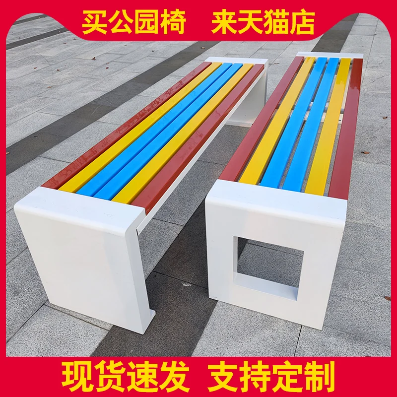 Park chairs, outdoor benches, stainless steel, anticorrosive solid wood-plastic simple strip chairs, bus stop stools, wrought