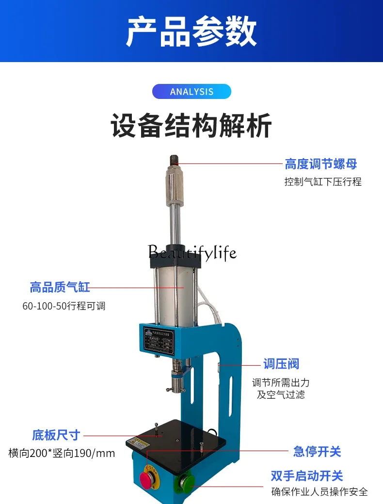 Small Pneumatic Punch C- Type Desktop Riveting Plastic Fusion Hot Press