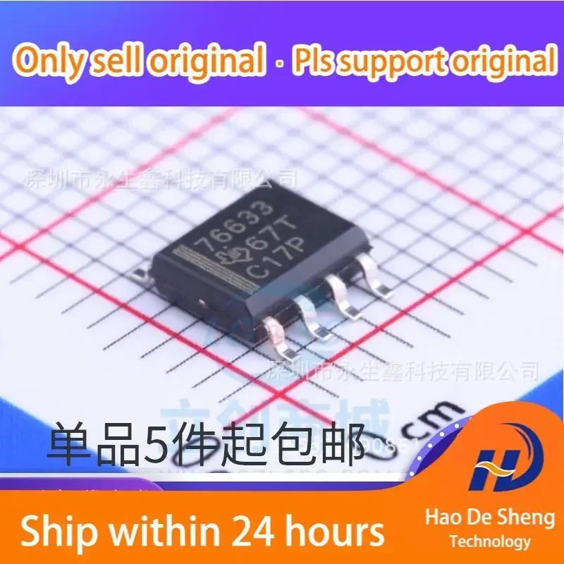 

10 шт./лот TPS76633DR логотип 76633 SOP8 новый оригинальный в наличии