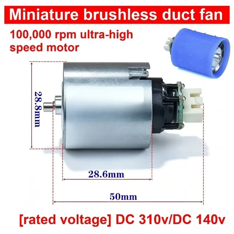 100000 RPM Micro Ducted Fan Motor Aluminum Impeller DC310V 60W DC140V 90W High Speed Hair Dryer Replacement Repair Part