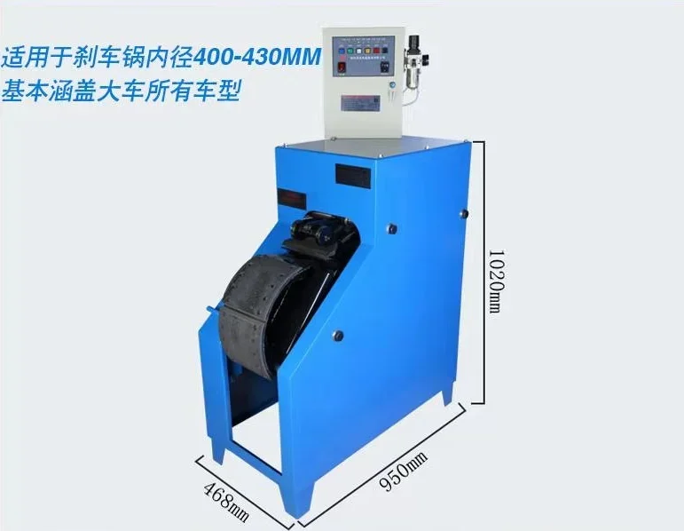 op Selling Brake Pad Shovel Brake Lining Remover Machine High Quality Brake Pad Shoveling Remover Machine  for sale