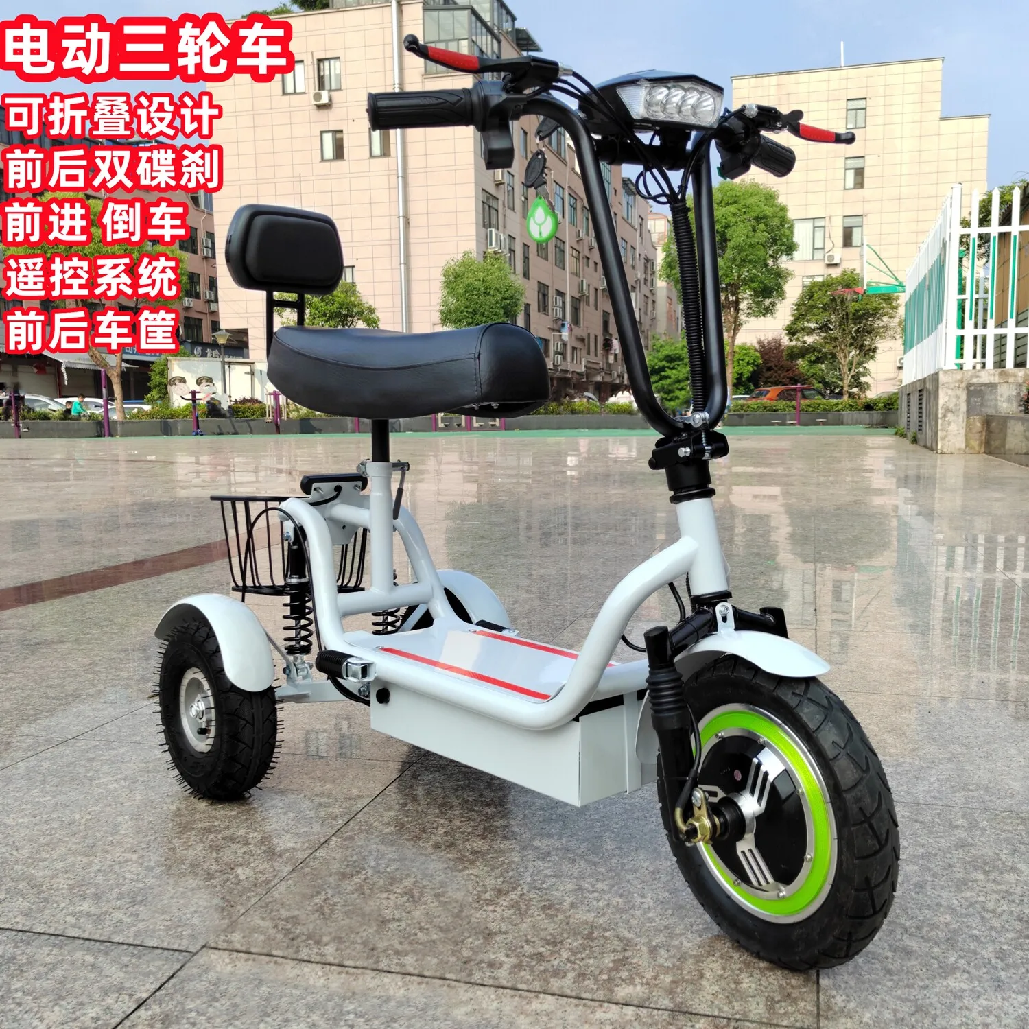 Electric Tricycle 12-inch New Men's and Women's Adult Light Scooter Folding Mini Small Three-wheeled Battery Car