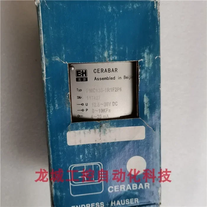 Brand New Original Engels House E + H Pressure Transmitter PMC133-1R1F2P6 Spot 0-10Kpa