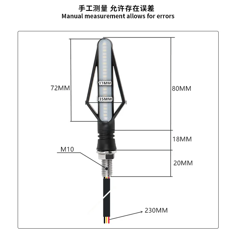 Motorcycle Modification 24LED Dual Color White Light Red Light Flowing Water Turn Signal Lamp Brake Motorcycle Turn Signal Light