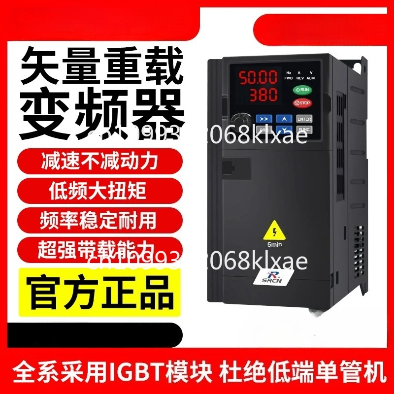 Vfd Inverter Three-…