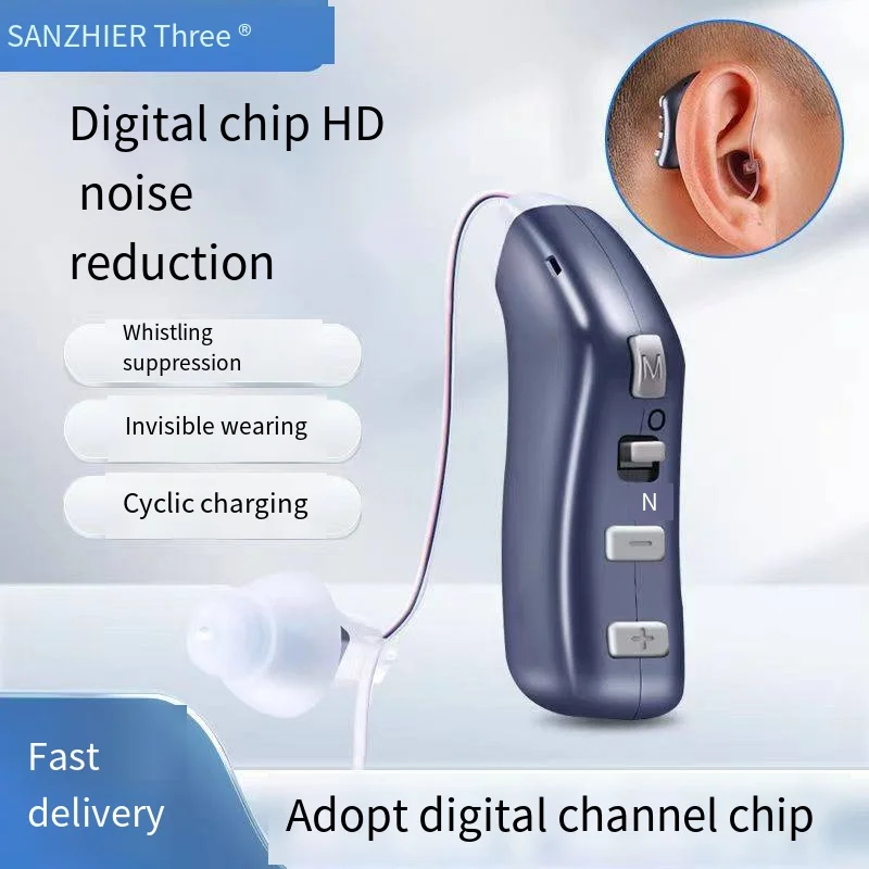 High Order Digit 16 Channel Rechargeable Hearing Aid Digital Hearing Aids Adjustable Tone Sound Amplifier Portable Deaf Elderlyl