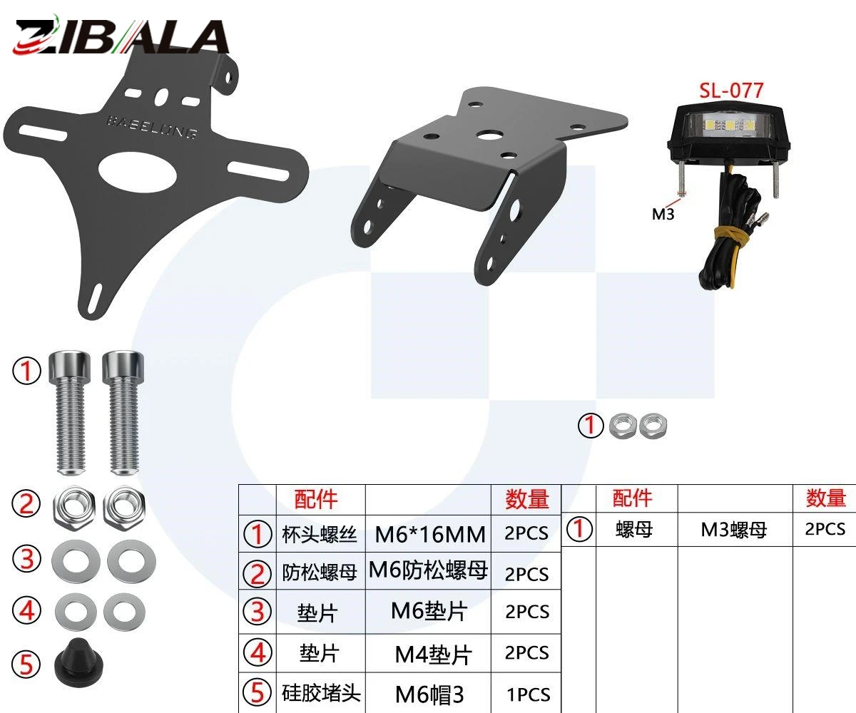 Motorcycles License Plate Holder Bracket Frame Tail Tidy Eliminator For VOGE RR660S 660 S RR 660 S 2025 2026 2027 Foldable Fixed