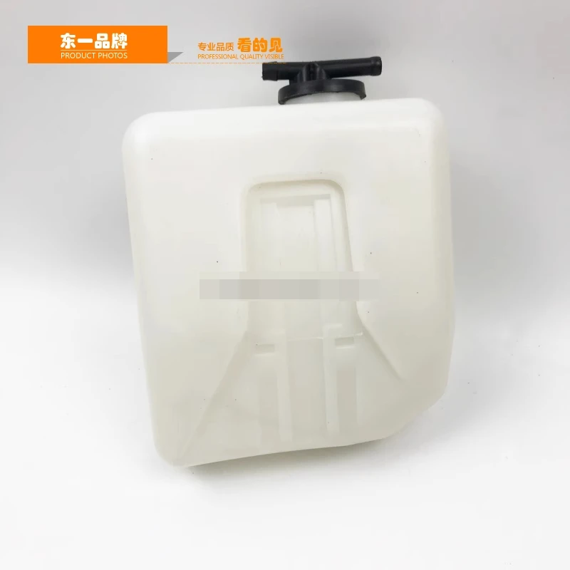 For Komatsu Pc40/50/30/55 Auxiliary Water Tank, Washing Tank, Auxiliary Water Tank, High-quality Excavator Accessories