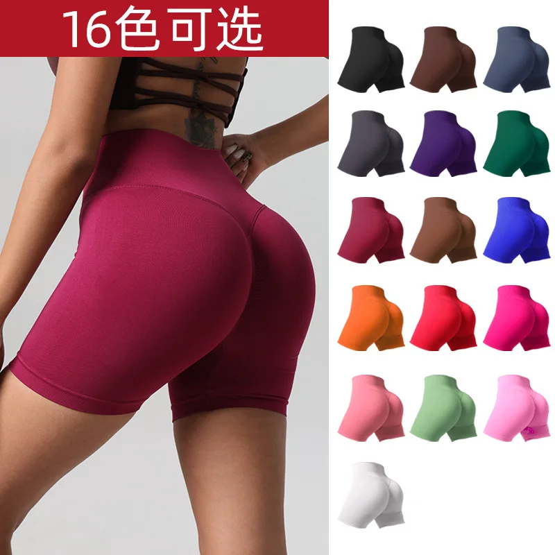 Summer New High Waist Slimming Sports Tights for Women, Tummy Control Peach Bottom Yoga Three-quarter Short