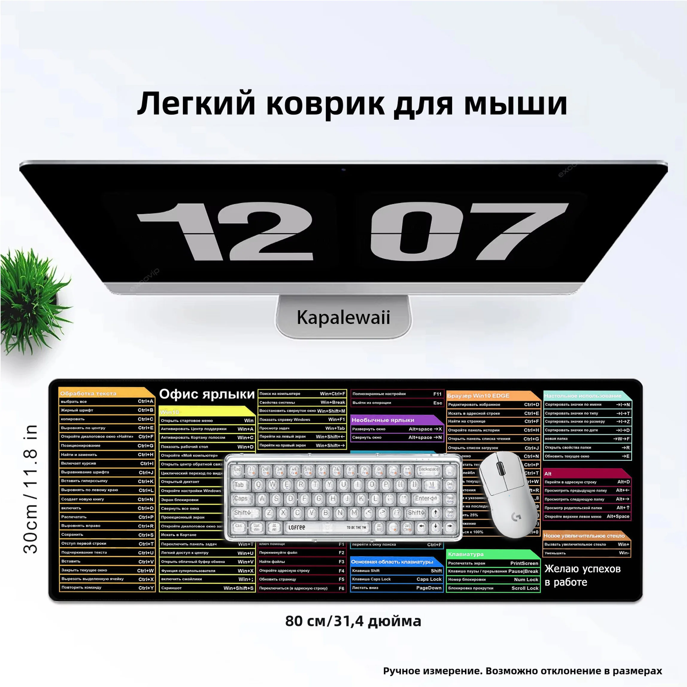 

Russian Shortcut Large Mousepad Game Mouse Pad Gamer Mouse Mat Gaming Accessories Keyboard Pads 1000x500mm Speed Desk Mat