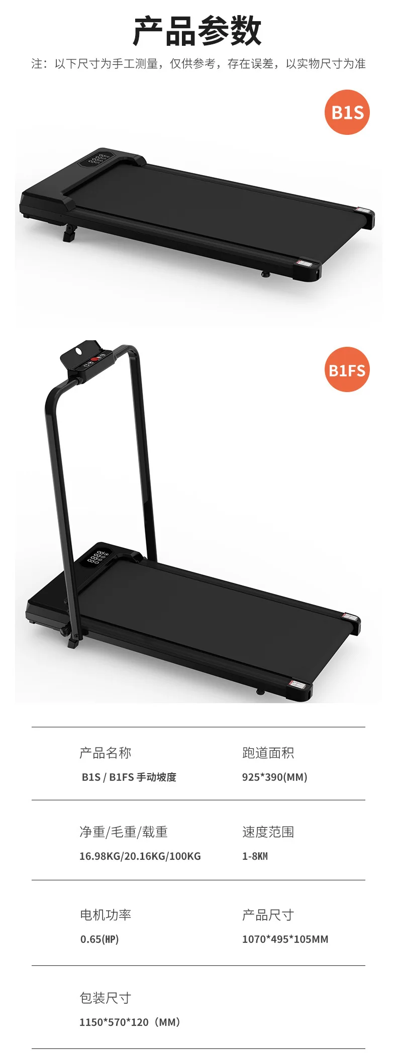 Treadmill household walking machine, multi-functional silent indoor folding fitness equipment