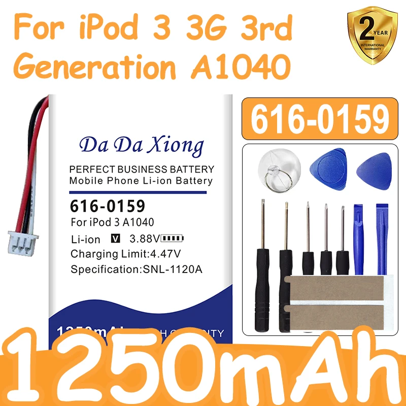 

616-0159 Совершенно новый аккумулятор емкостью 1250 мАч для iPod 3 3G 3-го поколения A1040 Совершенно новая батарея