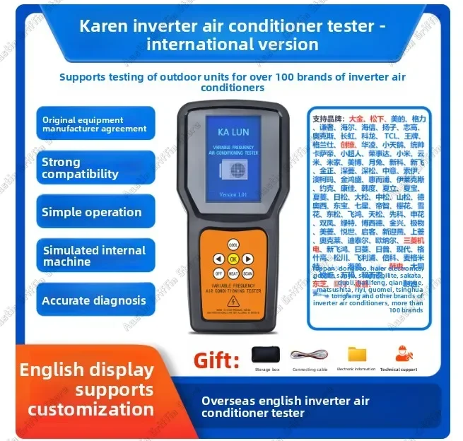 The Overseas Version Of The Inverter Air Conditioner Detector Supports 100 + Brand Inverter External Machine Testing