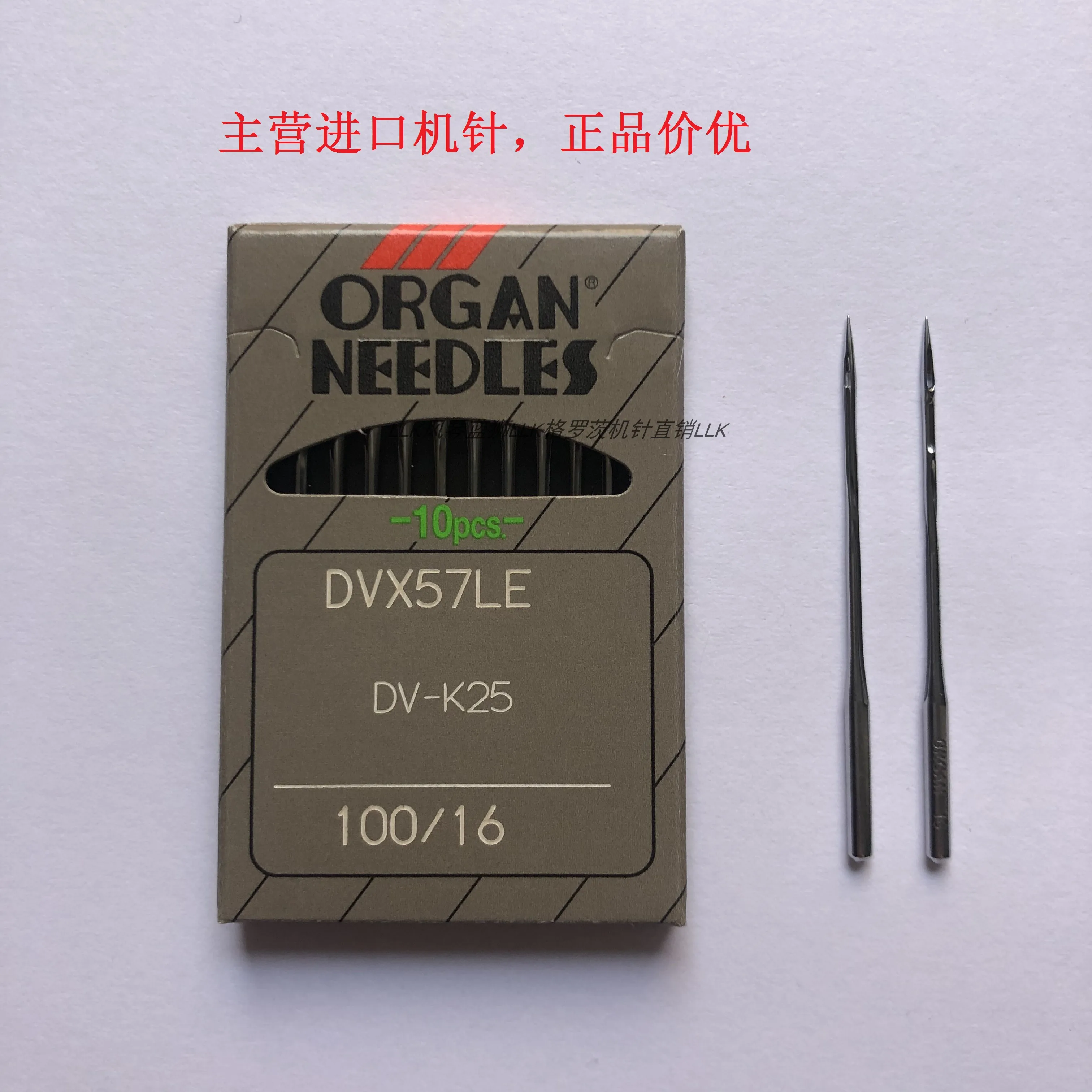 

10 шт., 1 пакетик, иглы для швейной машины Dvx57le, японская многоигольная машина для копчения автомобиля, игла для защиты от прыжков Dv57le dv-k25