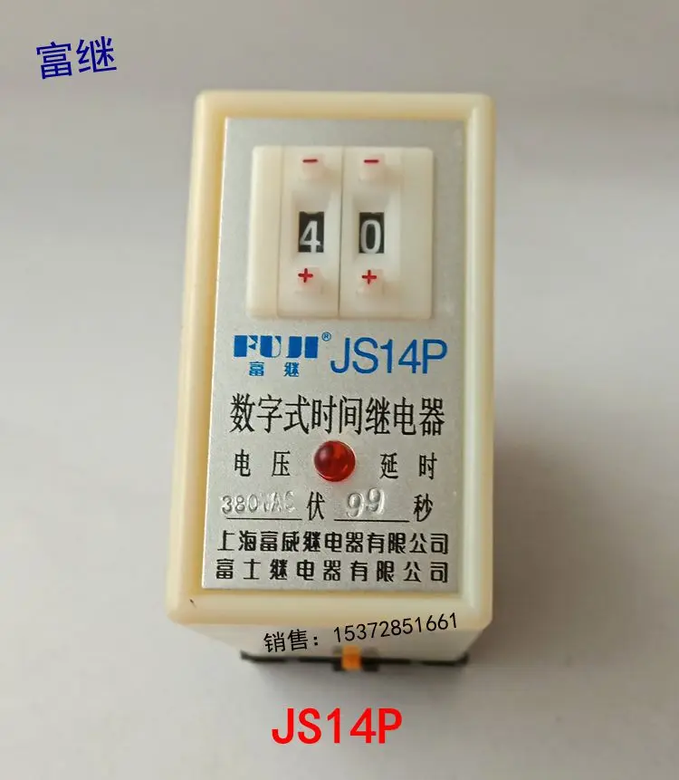 JS14P Power-on Delay Digital Time Relay 99 Seconds AC380V Transistor with Base