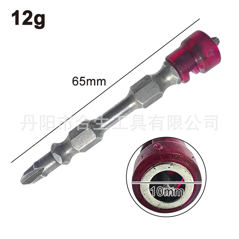 S2 magnetic double-ended cross 65mmPH2 high hardness batch hand screwdriver magnetic ring removable positioning