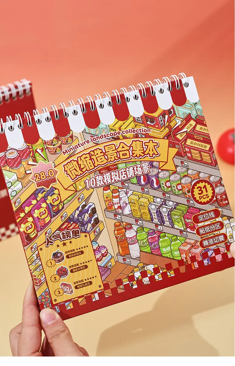 JIANQI 10in1 3D-Supermarktregal-Aufkleber, Buch, Album, Cartoon-Szene, DIY-Spielzeug, Spiel, Festival, Geburtstagsgeschenk für Kinder, Mädchen, Kinder – Detail 12
