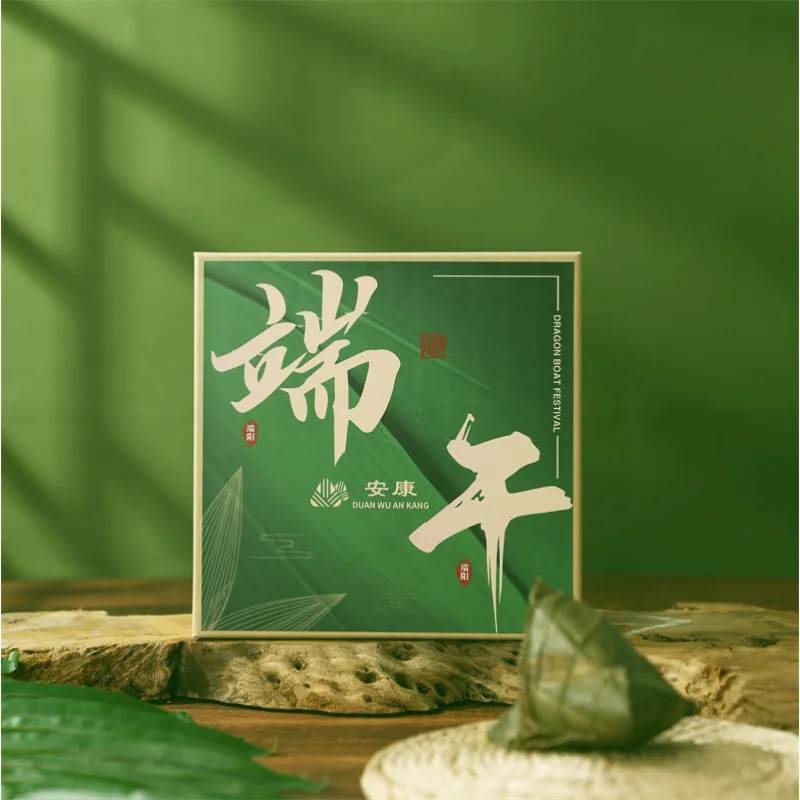 Customized.2025 Boat Festival Zongzi Packing Box High-End Business Cold Wave Portable Boat Festival