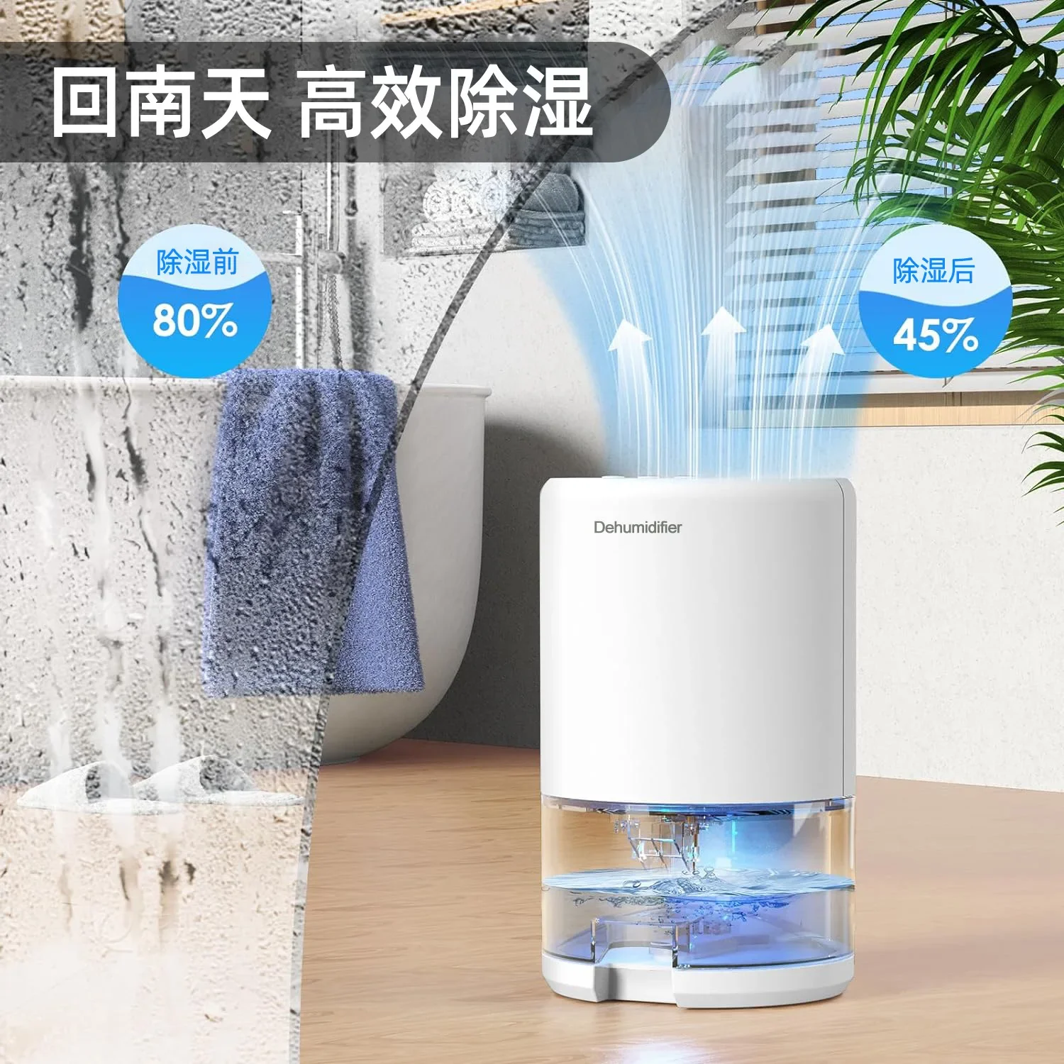 Household Bedroom Dryer Small Silent Dehumidifier Basement Dehumidifier