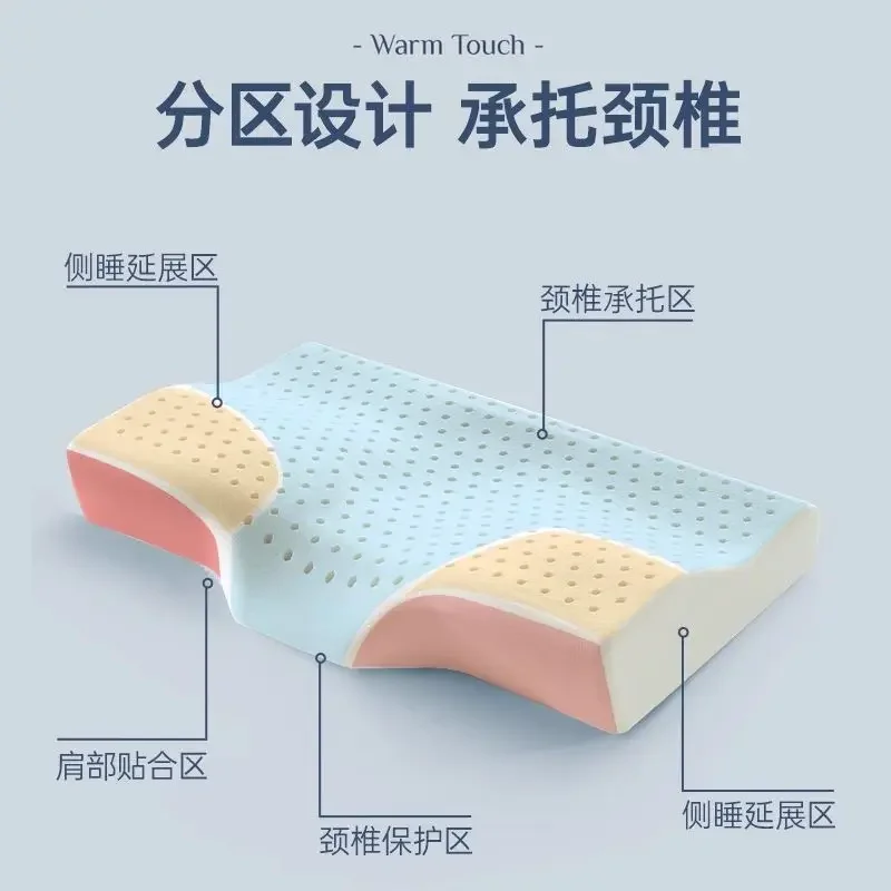 Thailand Cervical Pillow Natural Latex Pillow Special Neck Protection Cervical Assisting Sleep Rubber Core