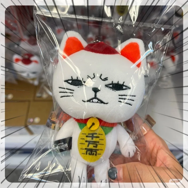 

New Dandadan Takasou Baba Plush Keychain Blind Box – Cute Anime Turbo Granny Maneki-neko Lucky Cat Gift