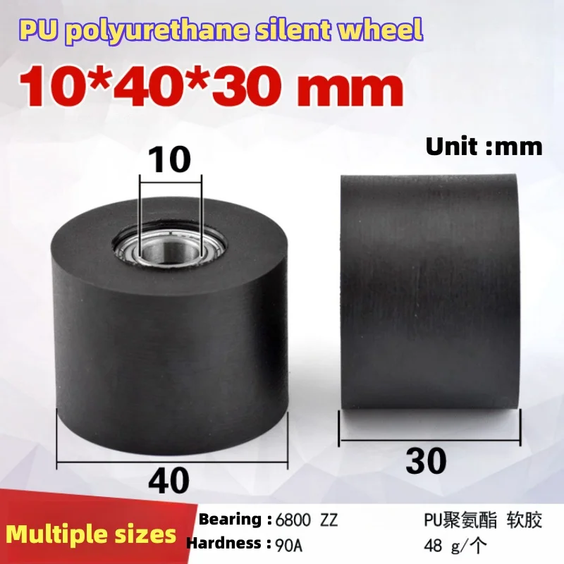 1Pc 10X40X30 Soft Rubber Bearing Mask Machine Press Wire Rope Wrapping Rubber Pulley Rolling Wheel Transport Passive Wheel
