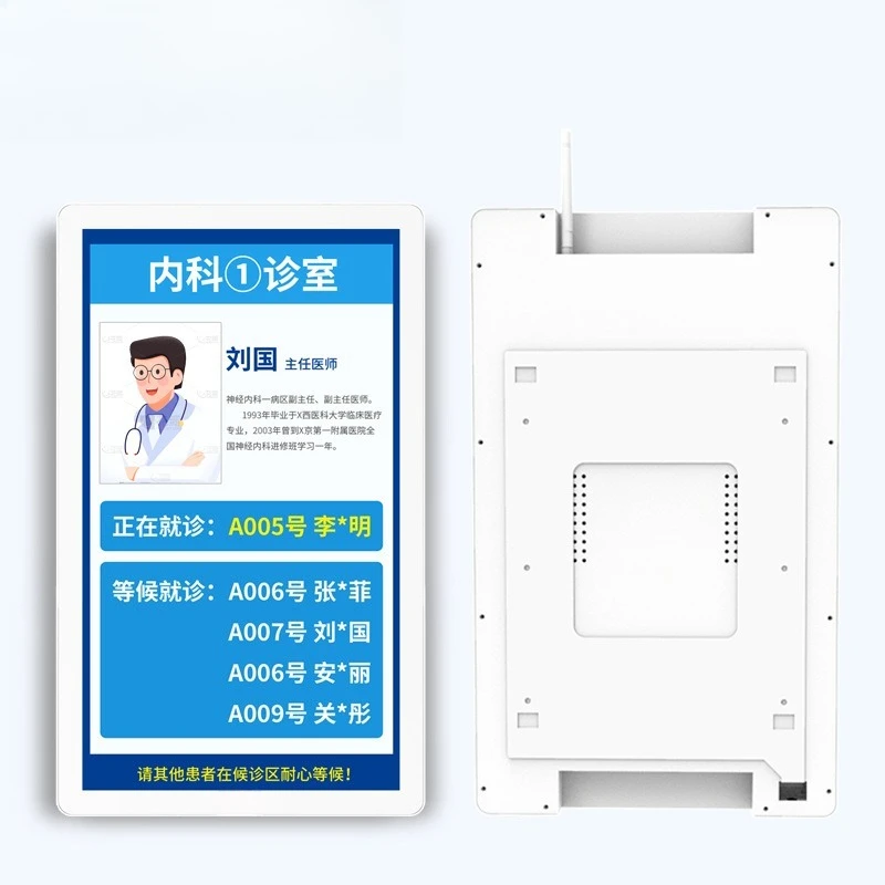 

The door number of appointment meeting at door, the triage display screen, and all-in-one machine queuing up