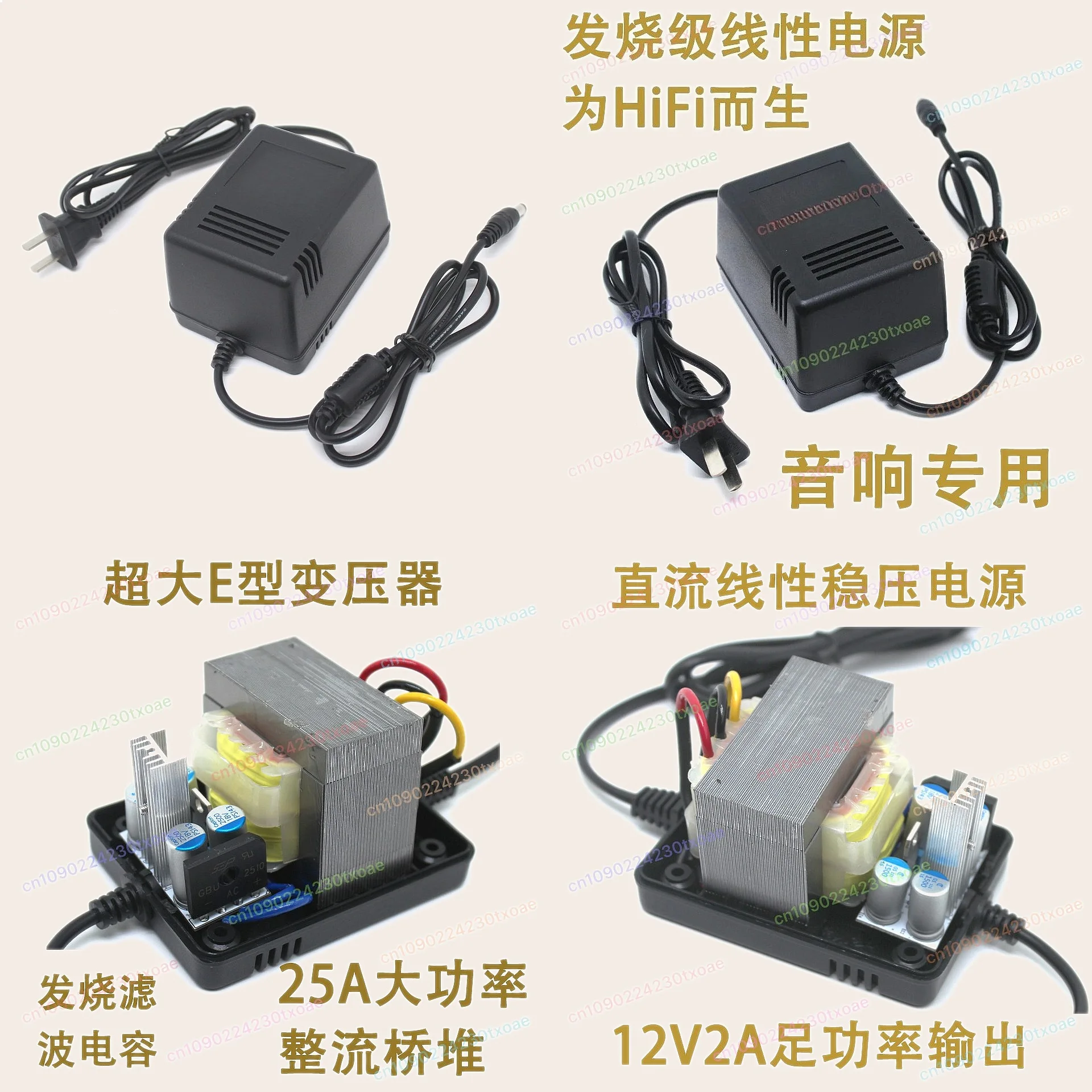Audiophile Linear Power Supply 12V2A 5V DC Output Low Noise Regulated for HiFi DAC