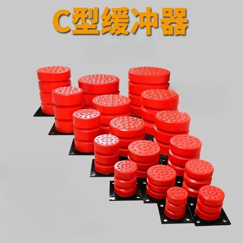 Crane polyurethane buffer crane anti-collision pad driving buffer elevator buffer