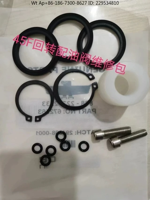 Paper roll clip Rotary oil distribution valve Diversion valve Repair kit Seal 45F/60F/24H/30