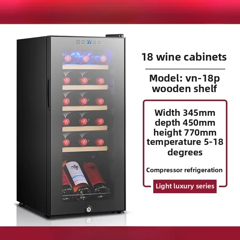 Wine Cabinet Constant Temperature Wine Cabinet Household Small Electronic Cigar Wine Cabinet Refrigerator