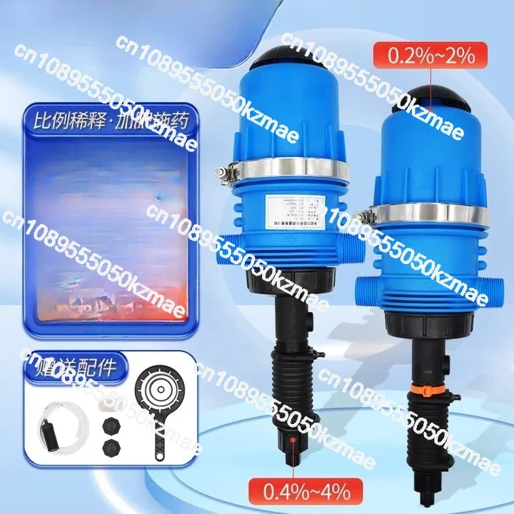 Suitable for Muduobang Veterinary Adder Breeding Drinking Water Proportional Pump Pig Farm Chicken House Water Line Mixing