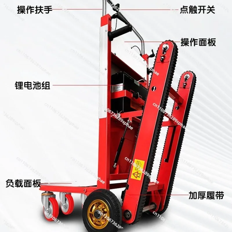 Electric climbing machine crawler truck up and down the stairs Fully automatic climbing truck