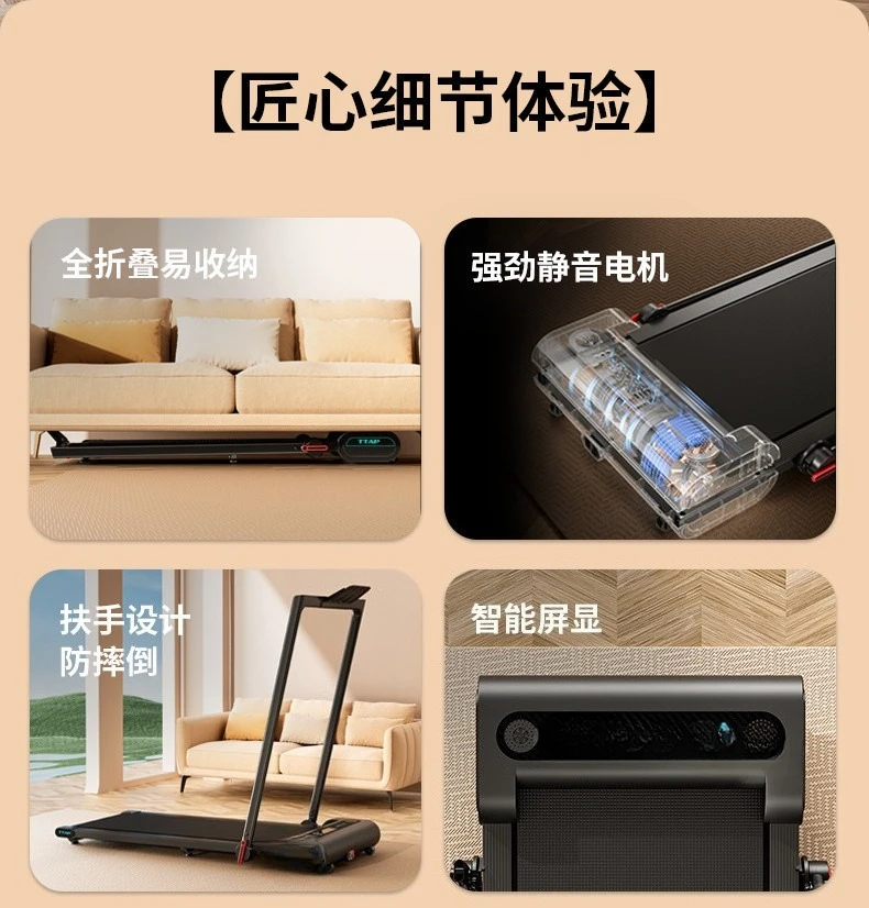 Esteira elétrica modelo doméstico, pequena dobrável, caminhada silenciosa familiar