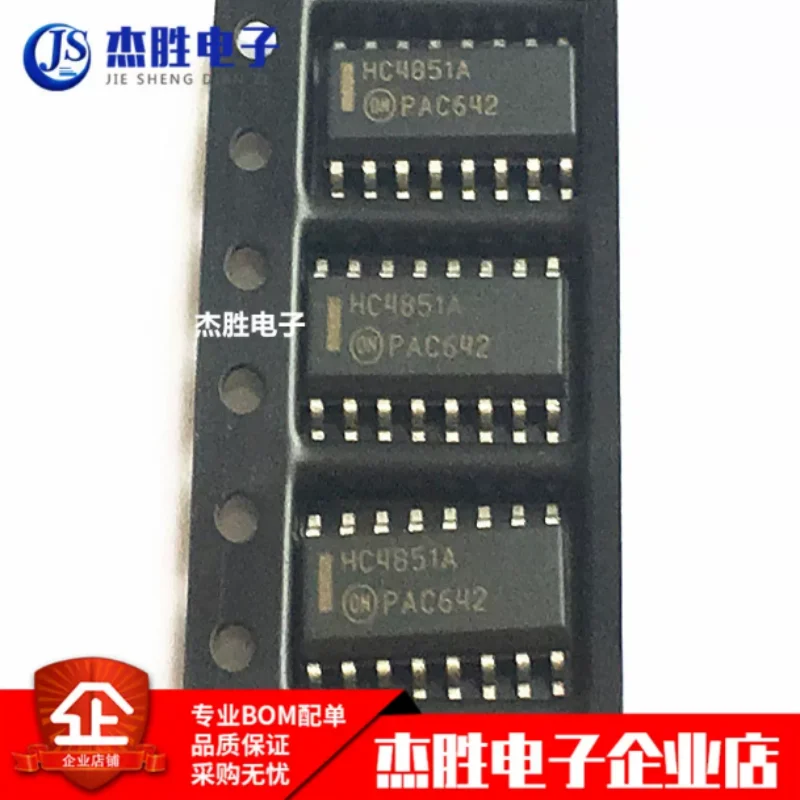 New original MC74HC4851ADR2G HC4851AG SOP16 multiplexer switch chip IC