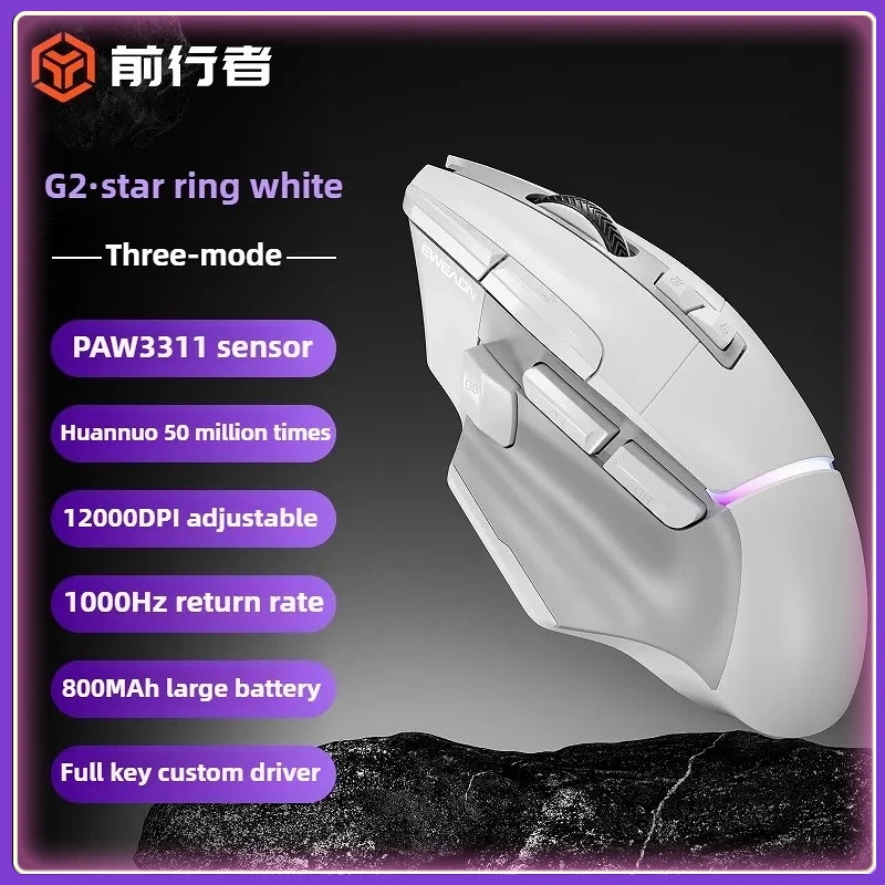 

EWEADN G2 Wired Mouse/ Three-mode Wireless Mouse, Ergonomic Mouse, 6-speed DPI Free Switching, RGB Light for E-sports Game
