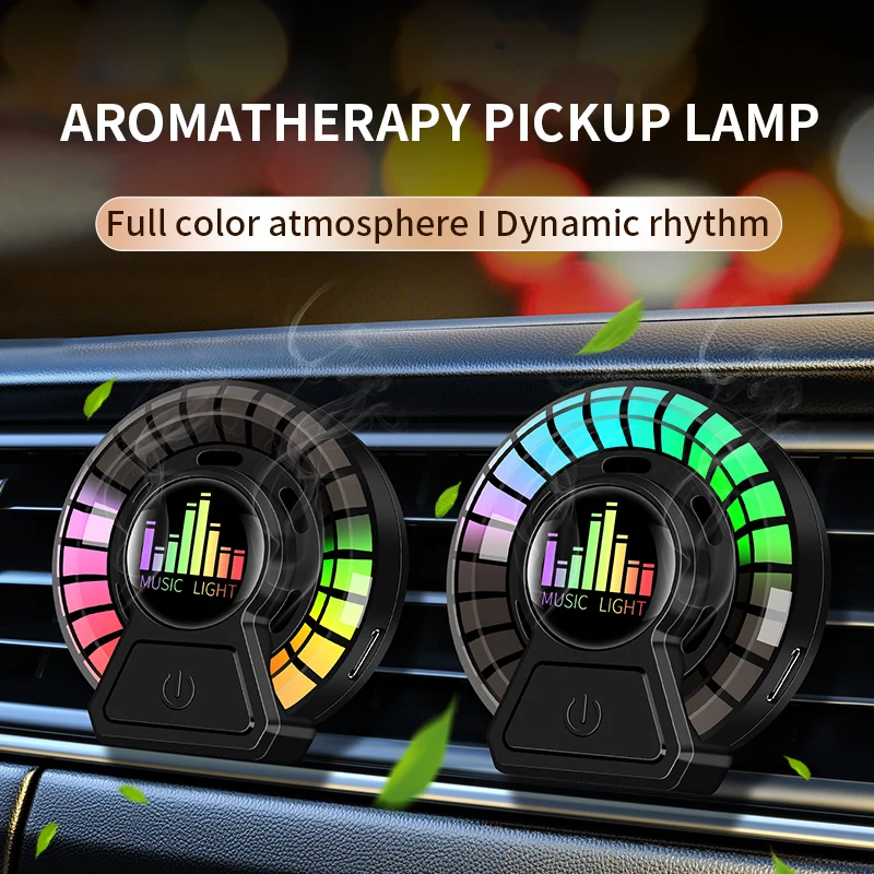 Car air outlet aromatherapy, rhythm light intelligent perfume and fragrance, voice-controlled atmosphere light in the car