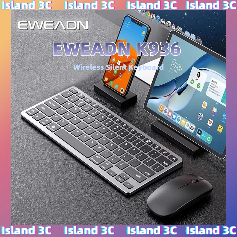 

EWEADN K936 Беспроводная Bluetooth-клавиатура и мышь, двухрежимный ноутбук, офисная перезаряжаемая бесшумная металлическая панель, аксессуары, подарки