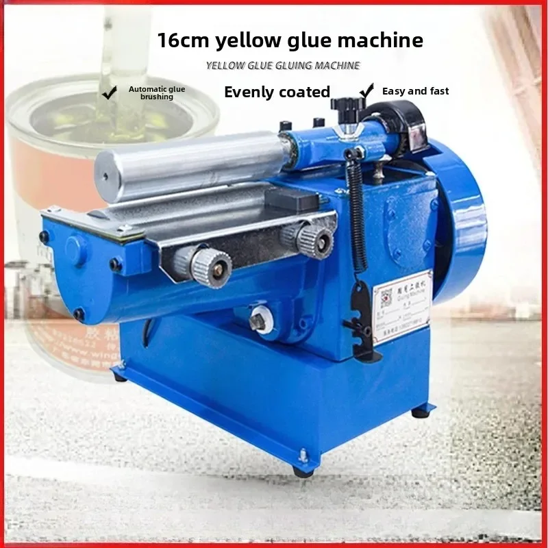 Small yellow glue, gluing machine, strong gluing machine, shoe factory gluing machine