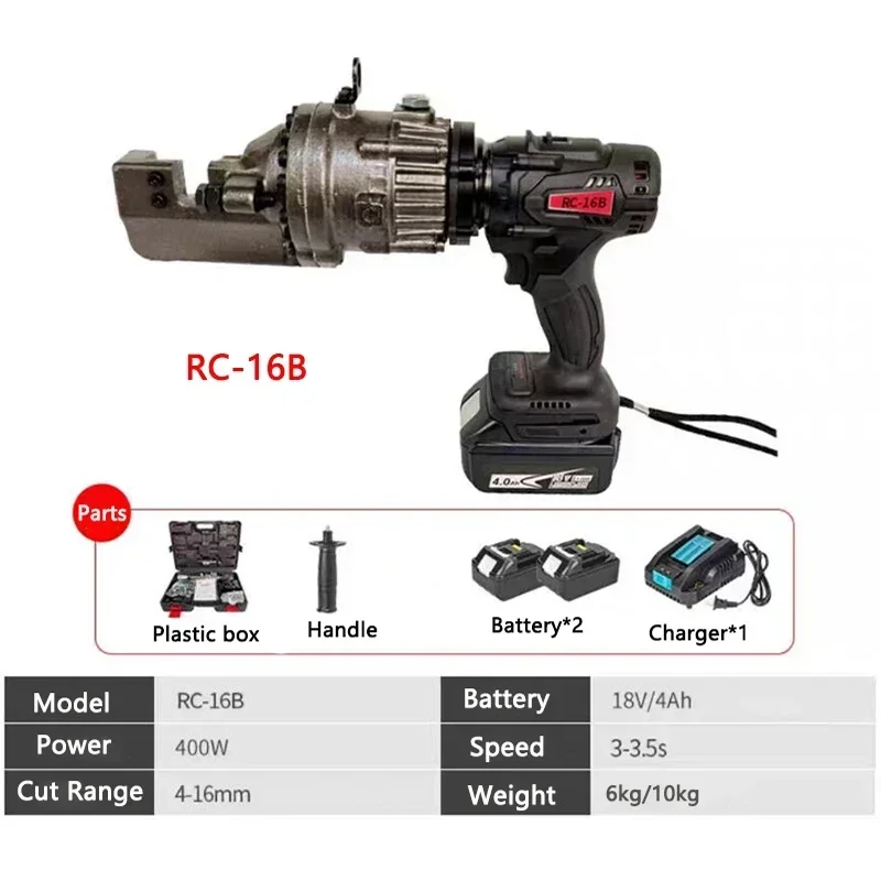 

Аккумуляторный гидравлический резак для арматуры RC-16B, портативная электрическая машина для резки стальных прутков, аккумуляторный арматурорез