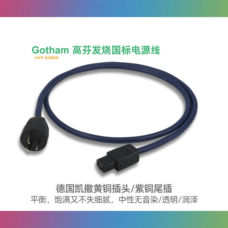 Original Gotham 85215, 85225, 86215, 85025 Audiophile Power Cables with Wattgate 794 Chinese Standard Plugs