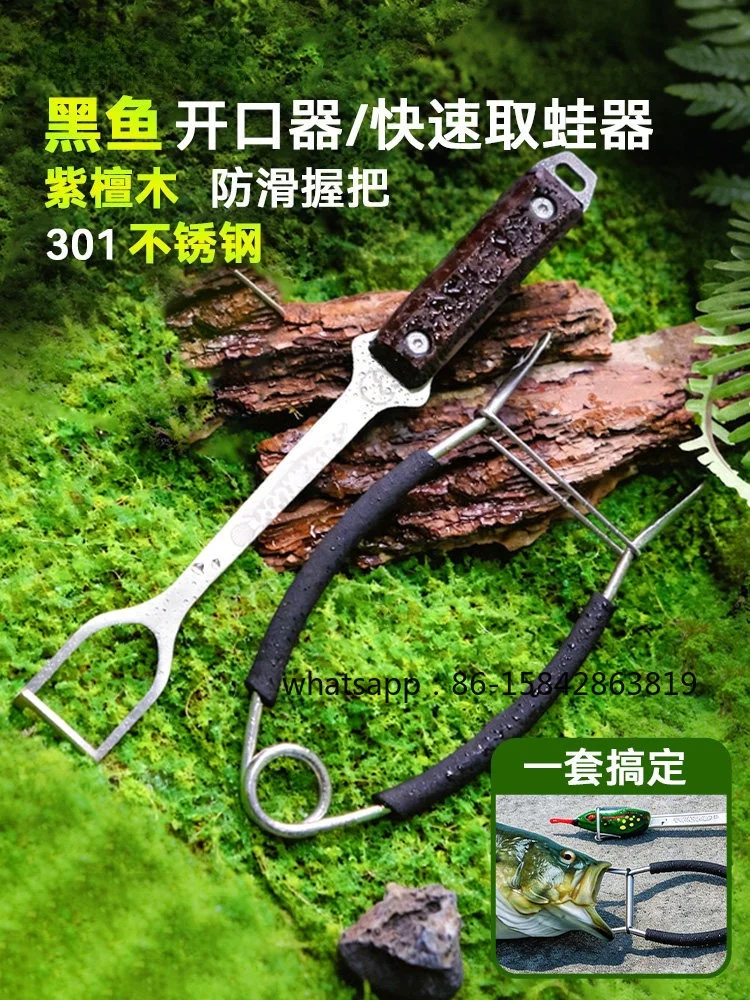 Blackfish Opener, Frog Remover, Set, Giant Deep Throat Hook Remover, Stainless Steel Blind Poke Hook Remover Artifact
