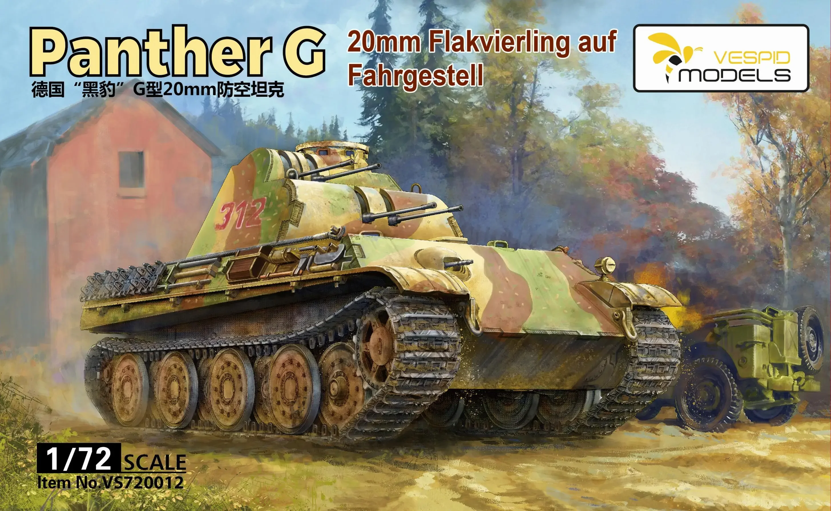 

VESPID VS 720012 Масштаб 1/72 20 мм Flakvierling auf Panther G Fahrgestell