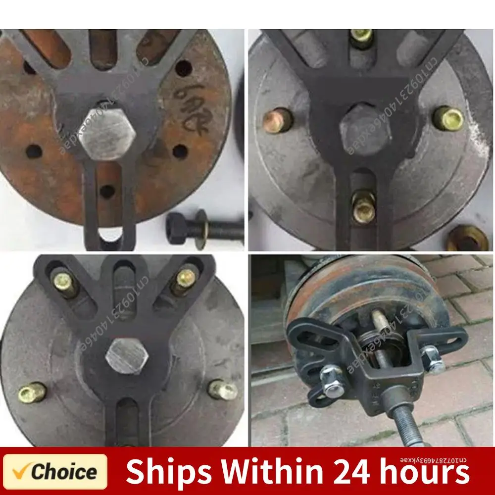 

Универсальный съемник ступицы заднего колеса с 4 отверстиями, инструмент для снятия заднего тормоза, аксессуары для мотоциклов и трициклов