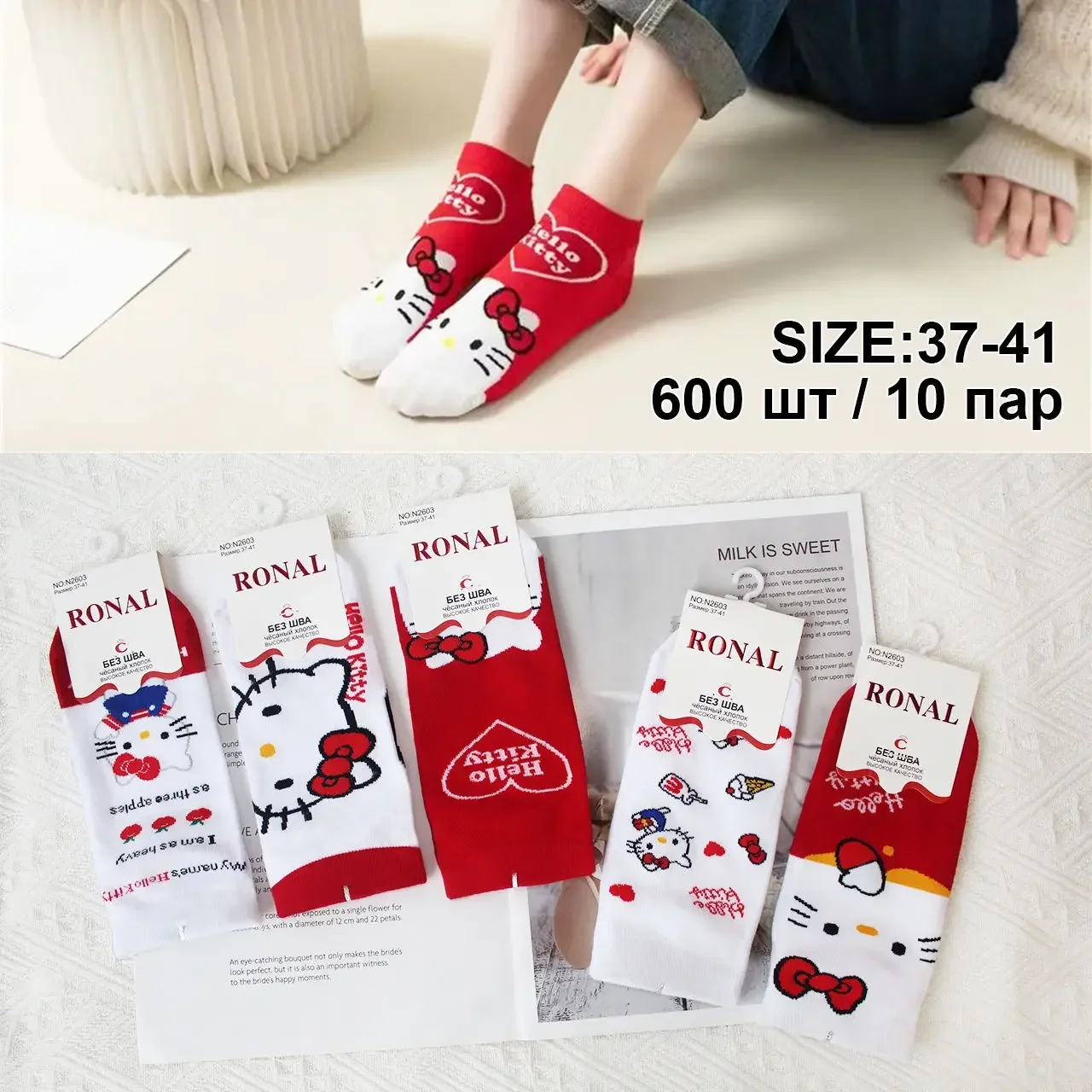 sanrio cartoon socks for women cute Hello Kitty sports pure cotton mid-calf socks winter long children's socks wholesale Gift