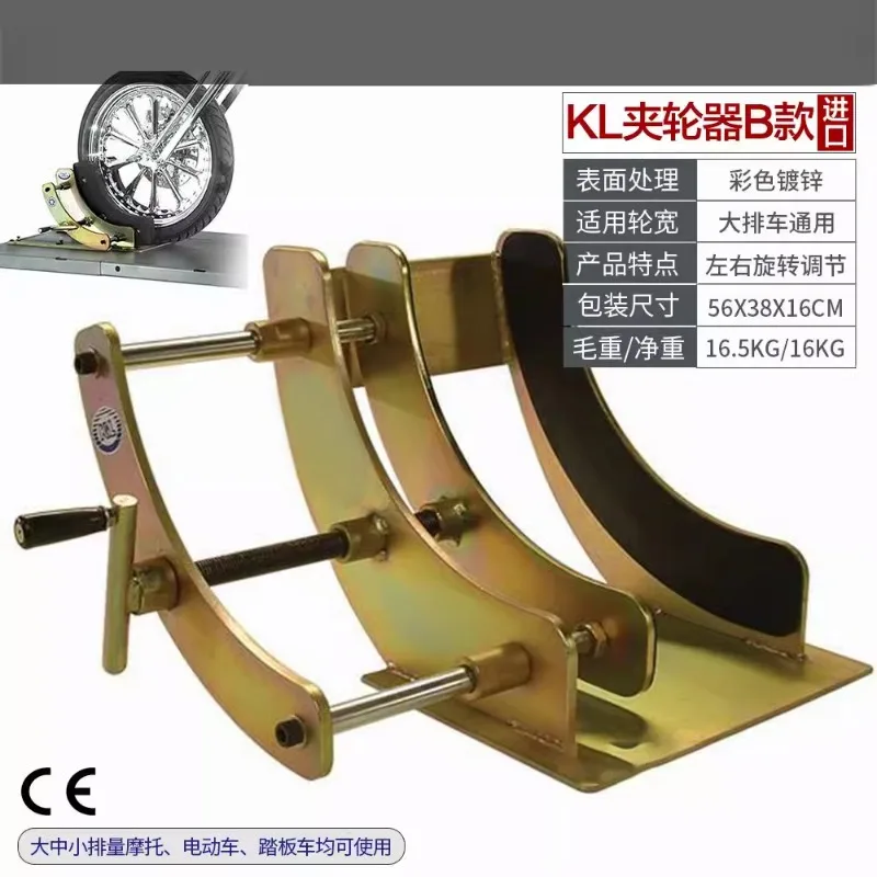 Exclusive Offer Motorcycle Repair Platform Wheel Clamp Front Wheel Stationary Frame Lift