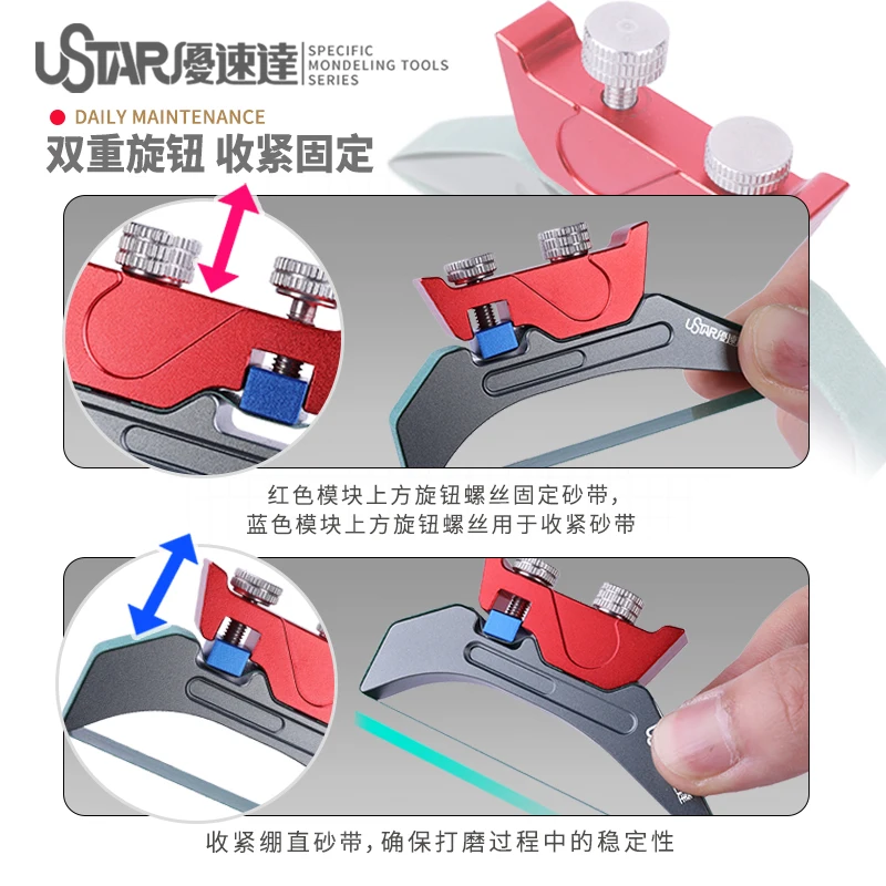 Model tools Metal Handheld Surface Polisher For Curved surfaces, seams and corners sanding 6pcs sandpaper included