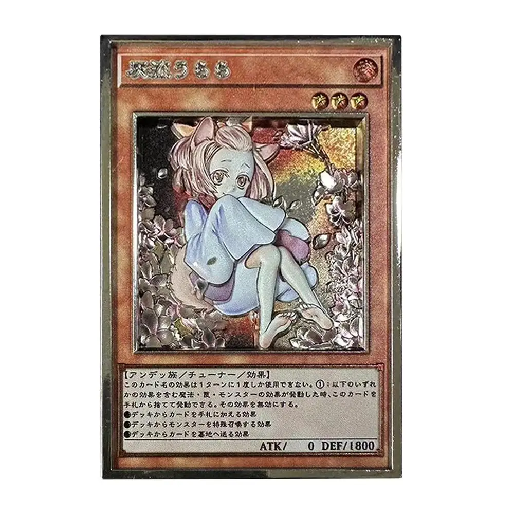 59x86mm-diy-self-made-yu-gi-oh-ash-blossom-joyous-spring-collection-card-color-flash-three-dimensional-metal-card-gift-toy